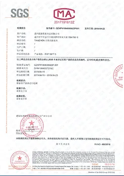 SGS quality test report for mattress,topper material compliance