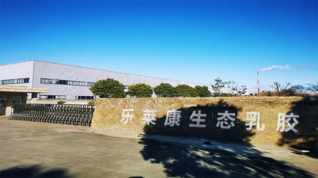 factory-front-gate